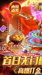 斗龙战士之勇往直前GM魂环刷充游戏截图-0
