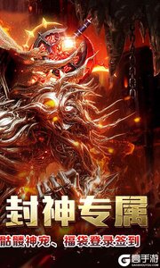 全能斗士游戏截图-1