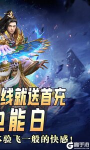 无尽寒冬高爆版游戏截图-1