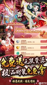 龙神之光GM无限刷充游戏截图-4