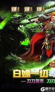 圣剑神域游戏截图-0