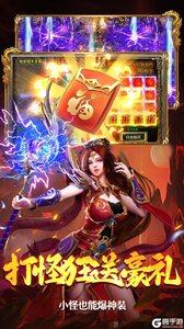 海蛇传奇欢乐版游戏截图-3