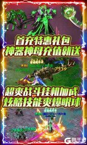 轩辕诀GM版游戏截图-4