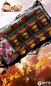 天战传奇首充百倍元宝游戏截图-2
