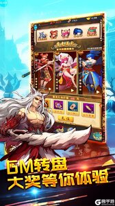 天地劫送狐妖美人游戏截图-3