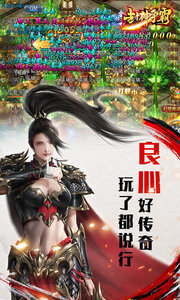 封神争霸3D277版游戏截图-3