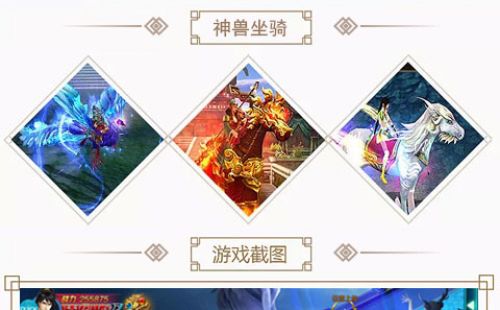 永恒仙途