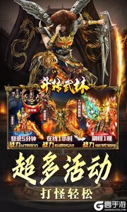 斗转武林公益服游戏截图-2
