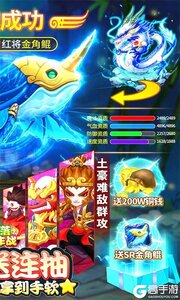部落大作战异兽无限抽游戏截图-1