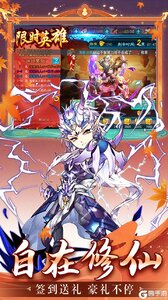 仙剑奇侠传五（1折免费版）游戏截图-3