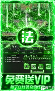 出击吧师兄游戏截图-3