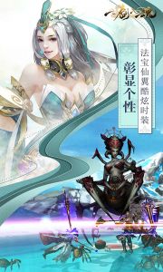 一剑入魂海量版游戏截图-3