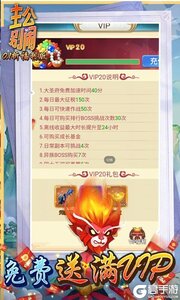 主公别闹咪噜版游戏截图-2