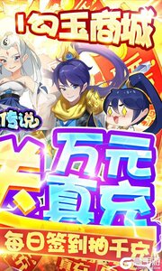 幻界传说任选UR神兽游戏截图-1