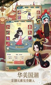 小小霸主线下高返版游戏截图-4