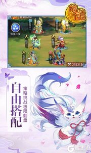 萌骑无双送百抽游戏截图-1
