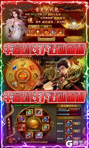 决胜苍穹打金送抽充游戏截图-2
