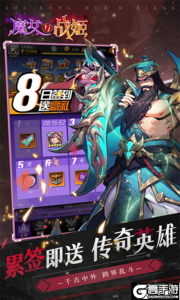 魔女与战姬商城版游戏截图-3