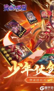 萌宠大联盟3733版游戏截图-0