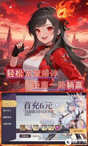 天命神话游戏截图-3