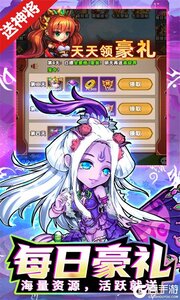 诛仙封神传游戏截图-3