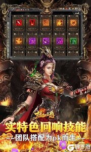 热血之怒（梦回王朝沉默）游戏截图-2