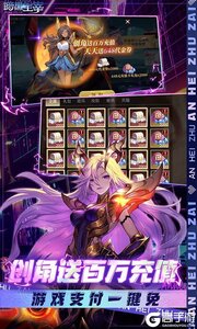 暗黑主宰0.1折免费版游戏截图-2