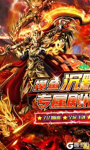 猎魔守护者游戏截图-0