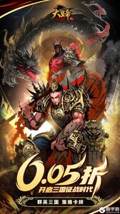 大皇帝游戏截图-0