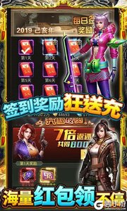 古墓迷城游戏截图-4