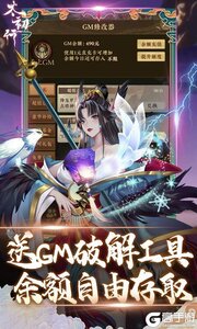 太初行游戏截图-2