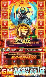 梦幻诸石官方版下载游戏游戏截图-3