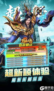 烈焰之怒游戏截图-3