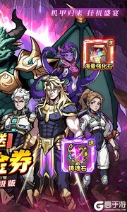 机甲归来游戏截图-1