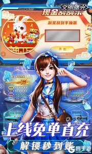 文明曙光咪噜版游戏截图-2