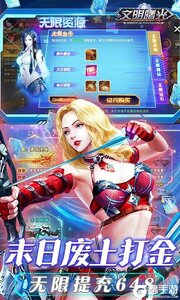 文明曙光咪噜版游戏截图-3