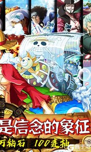 海狼VIP版游戏截图-1