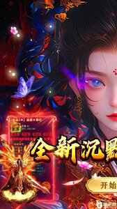 热血西游游戏截图-0