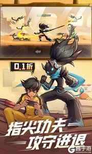 火柴人归来（0.1折格斗版）游戏截图-2