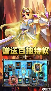 魔法军团GM万元真充游戏截图-2