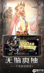 幽蓝边境游戏截图-3