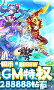 天堂之冠无限特权游戏截图-1