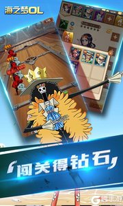 海之梦OnlineBT版游戏截图-4
