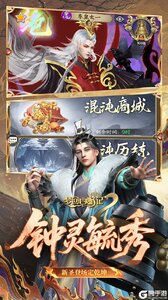 梦回西游记（0.05折送毕业阵容）游戏截图-2