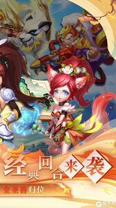 戮仙战纪游戏截图-1