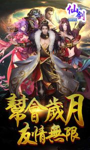 仙剑加强版游戏截图-3