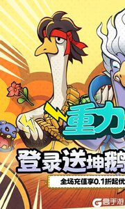 重力光球游戏截图-0