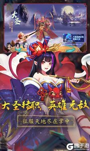 战玲珑2(0.1折)游戏截图-3