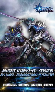 星际裂痕游戏截图-0