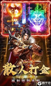 幽蓝边境神宠高爆0.1折游戏截图-4